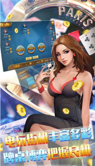 免费金花三张牌2024最新版