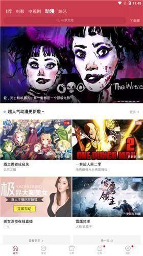 麻花影视(麻花影视大全)正版官方版