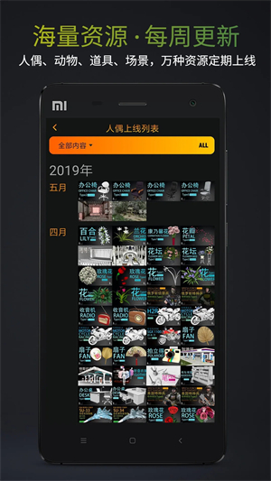 pofi无限人偶