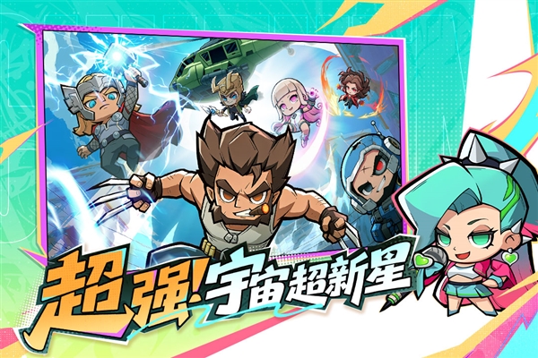 出征吧勇士游戏