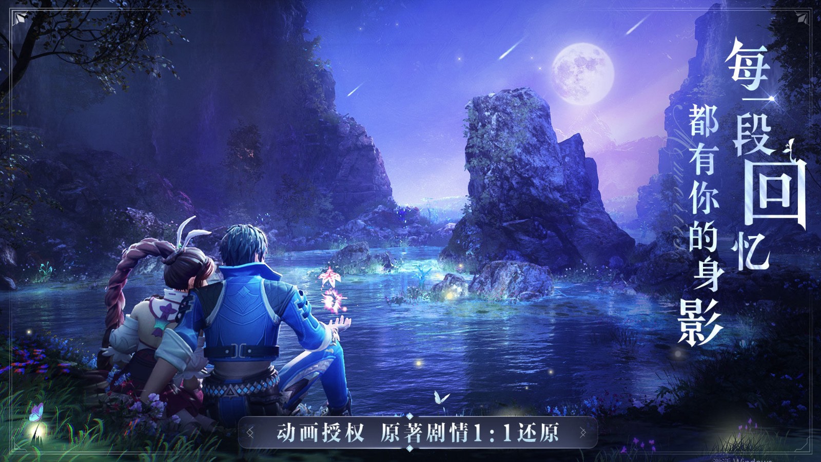 斗罗大陆魂师对决试玩版