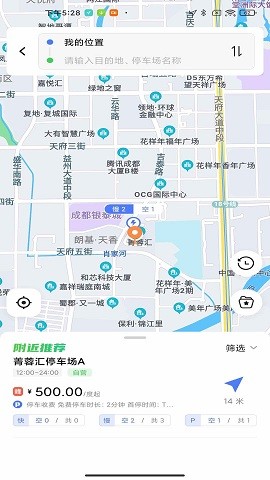 太空充电