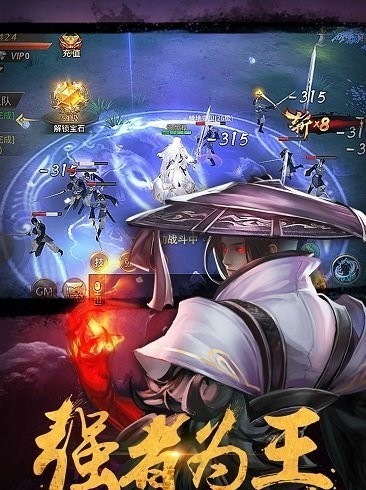 剑天行绝世武林正版
