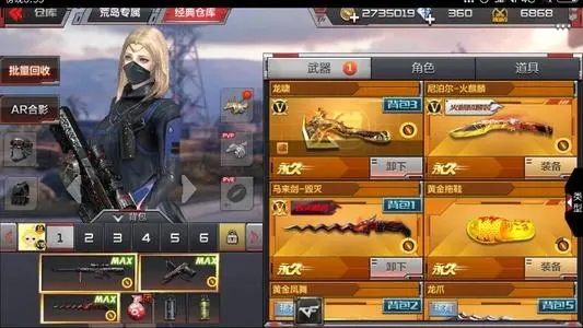 穿越火线体验服下载-穿越火线体验服手游下载