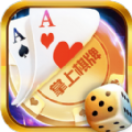 我才是棋牌2017老版本
