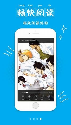 漫画控（comikon）