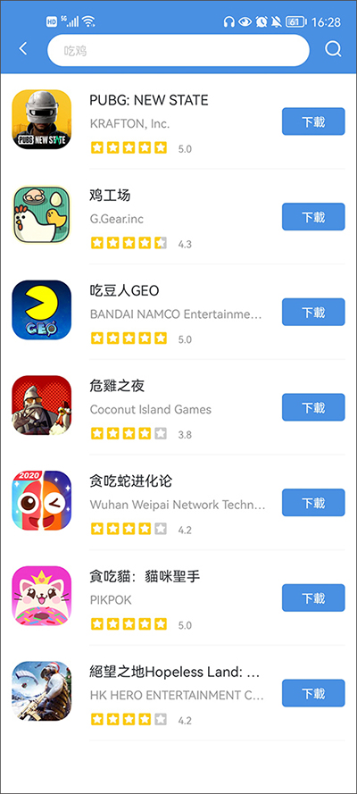 gamestoday正版