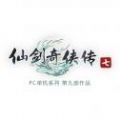 仙剑奇侠传七steam移植版(仙剑奇侠传移动版)