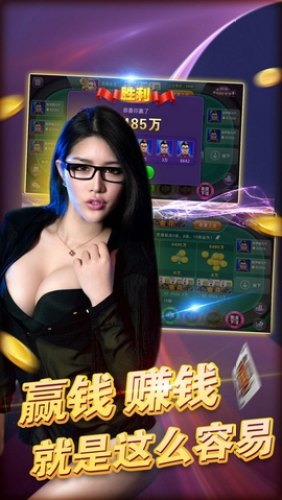 炸金花三张牌