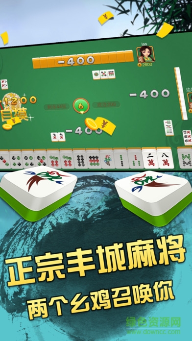 瓜瓜丰城棋牌最新版下载