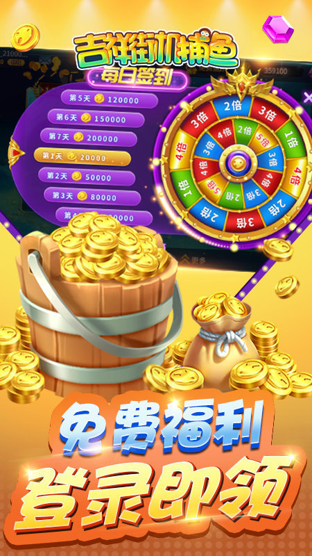 吉祥棋牌新版本2024