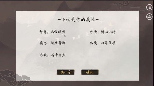 网易易次元app