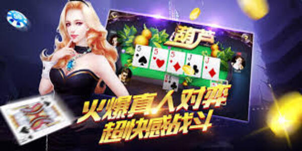 牛牛抢庄看四张牌版最新版下载