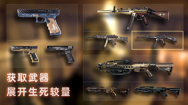 无尽噩梦3禁区