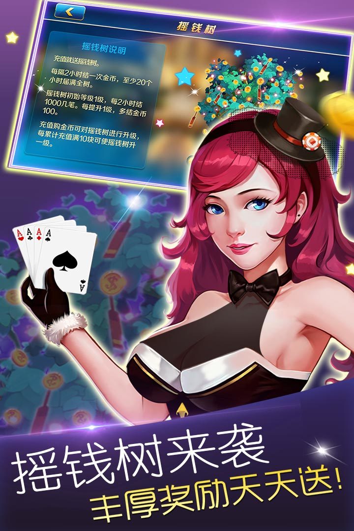 瓜瓜丰城棋牌手机版最新版下载
