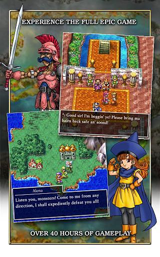 勇者斗恶龙4手机版(DQ4)