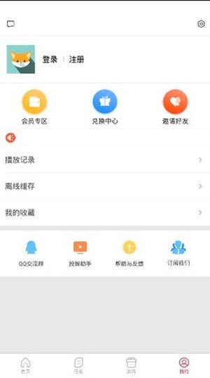 爱美剧2.1.2