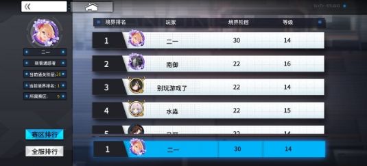通感纪元九游版