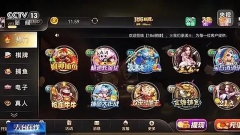 632棋牌官网手游最新版下载