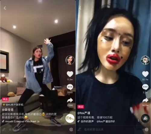 抖音最新版本下载-抖音最新版本2021下载