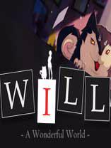 WILL：美好世界
