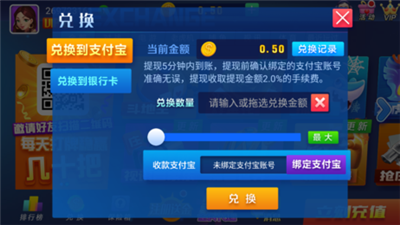 发条棋牌正式版