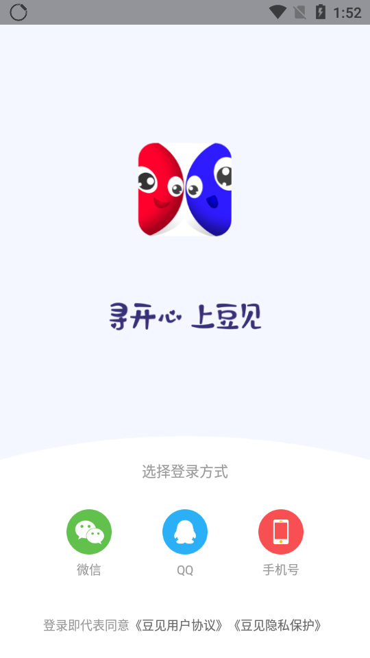 豆见交友