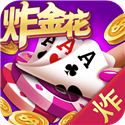 金花三张牌单机版无限金币(真实)