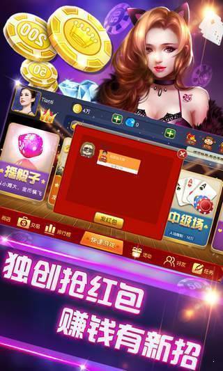 金花三张牌真人版手机版
