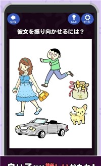 恶魔的脑部训练(悪魔の脳トレ)