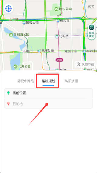 青岛雨行助手