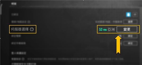 pubg国际版透视自瞄辅助
