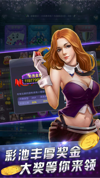 单机金花三张牌小游戏
