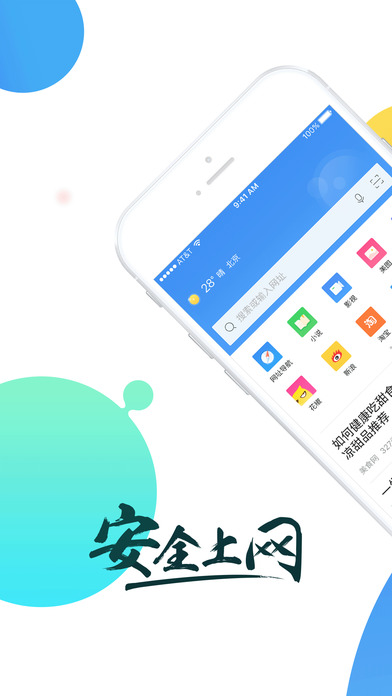 360浏览器极速版