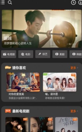 盼盼影视1.0.4