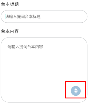 弹幕主义app 弹幕主义app
