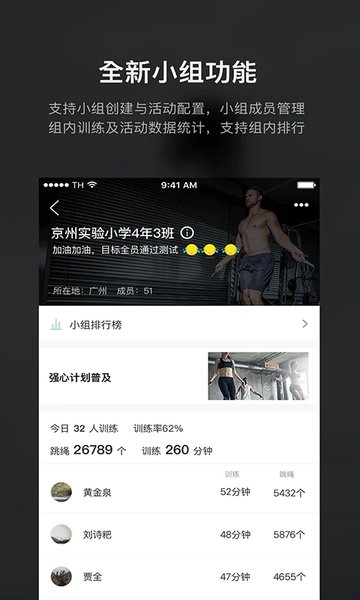 Loop软件