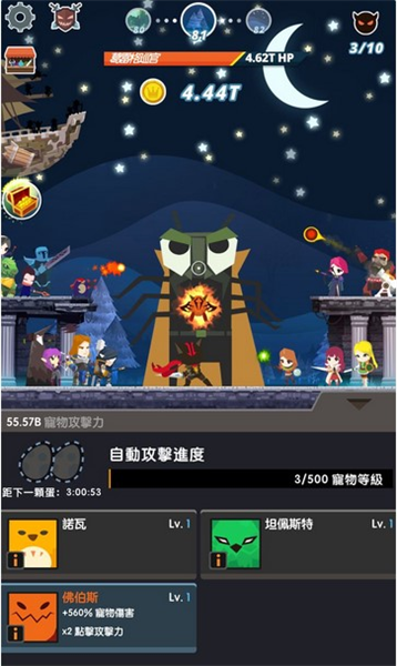 新手攻略配图4