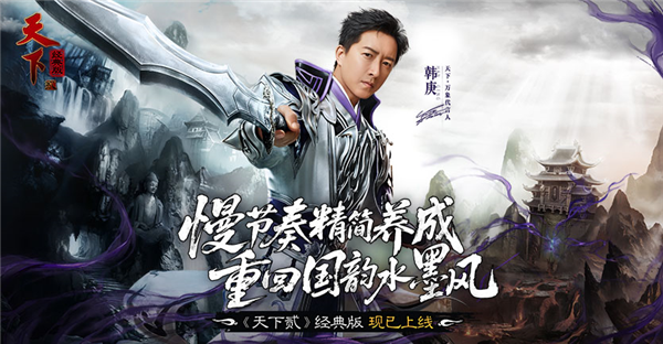 率土之滨九游渠道服