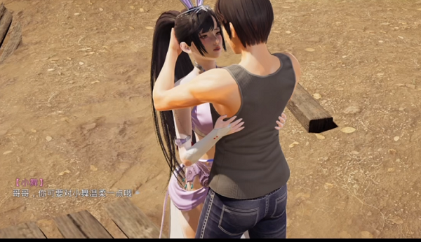 斗罗大陆同人小舞篇免费版(斗罗大陆：魂师对决)
