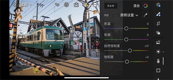 Lr图片调色整体调节功能使用教程截图3