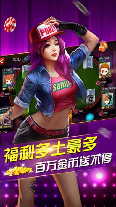 奔驰宝马转盘游戏机