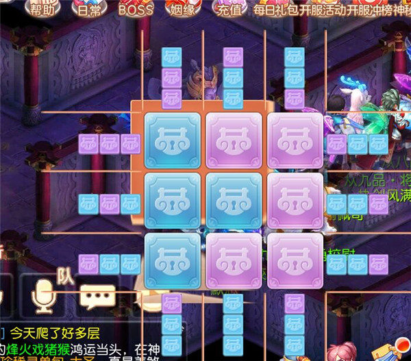 如何获得帮贡配图3