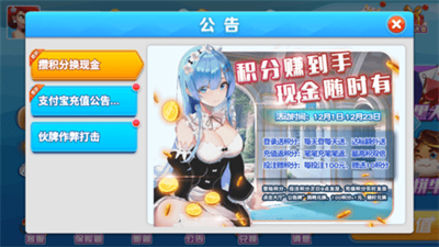 黑旗棋牌5.4.3