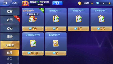 奔驰宝马森林舞会单机版v1.0.0