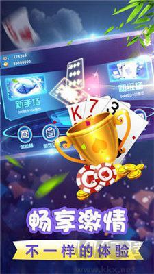 金花三张牌免费版官方