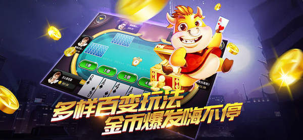 天天德州扑扑克游戏