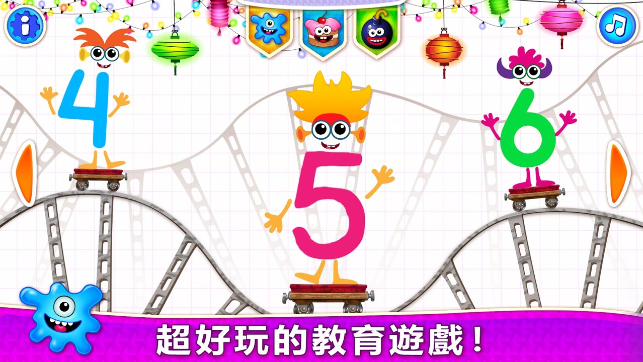 超数(Super Numbers)