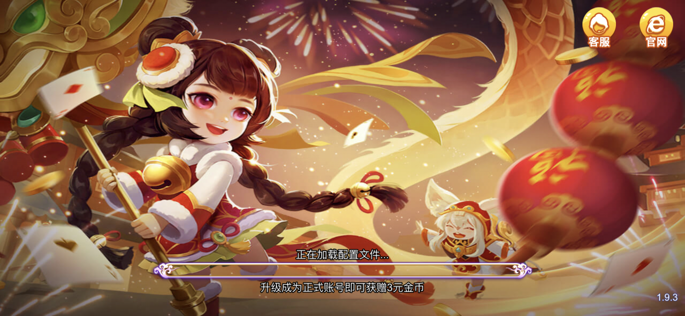 华丰棋牌hf66官网版