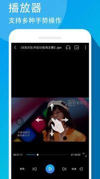 爱奇艺万能联播(Wlan Play)